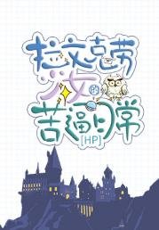 全世界都等我绝症发作